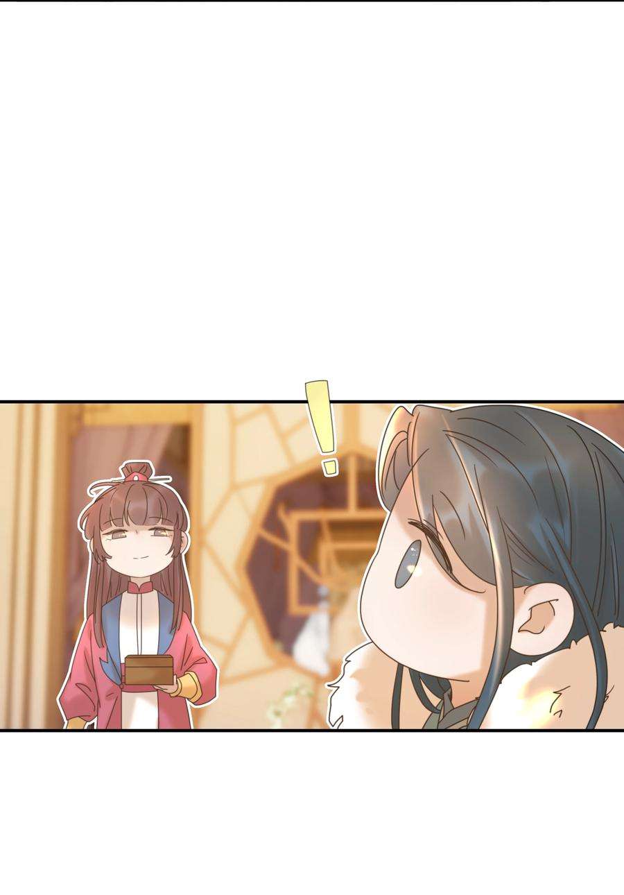 好像拿错了女主剧本055 心中有愧