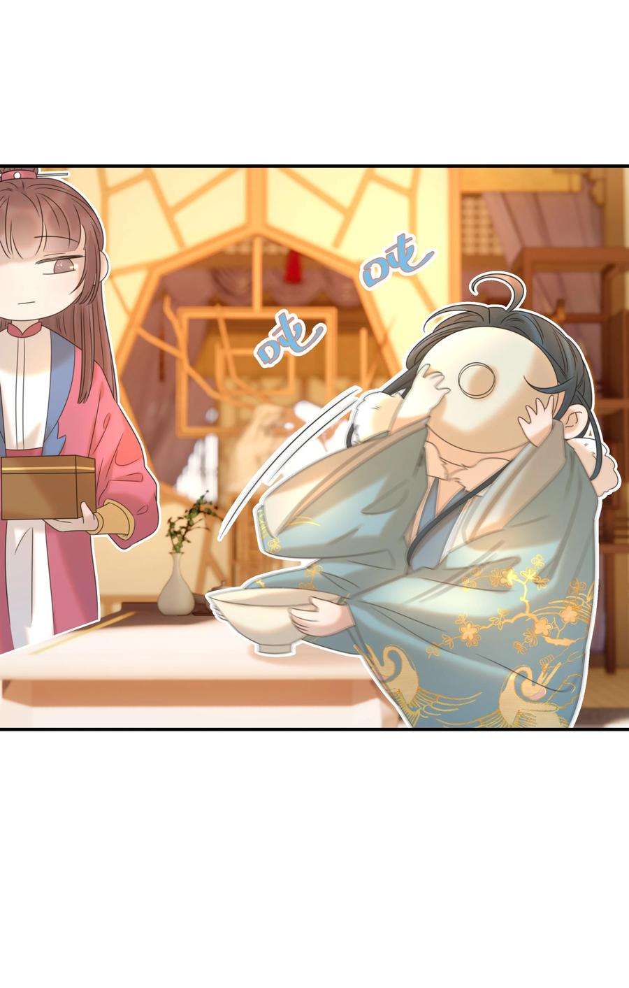 好像拿错了女主剧本055 心中有愧