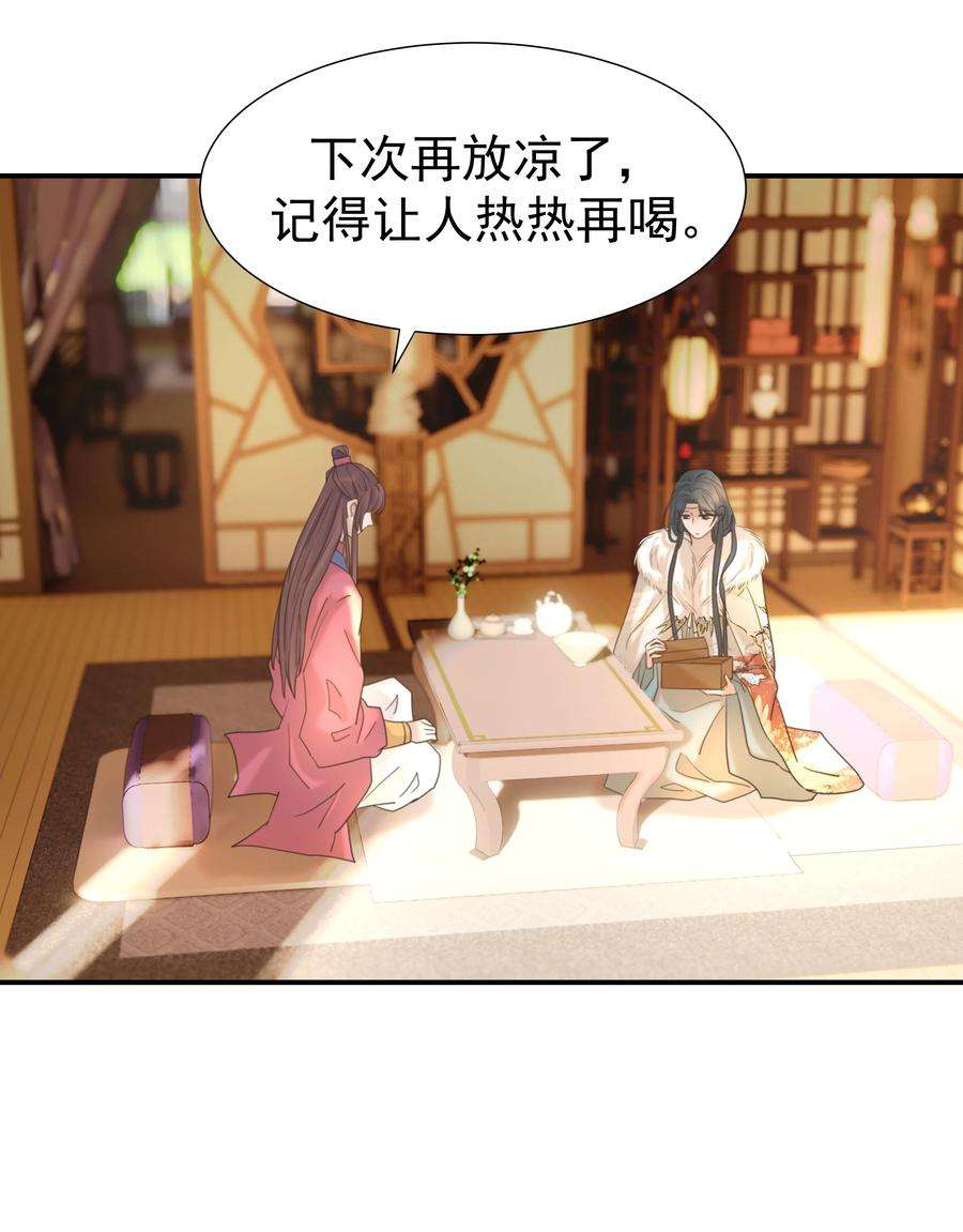 好像拿错了女主剧本055 心中有愧