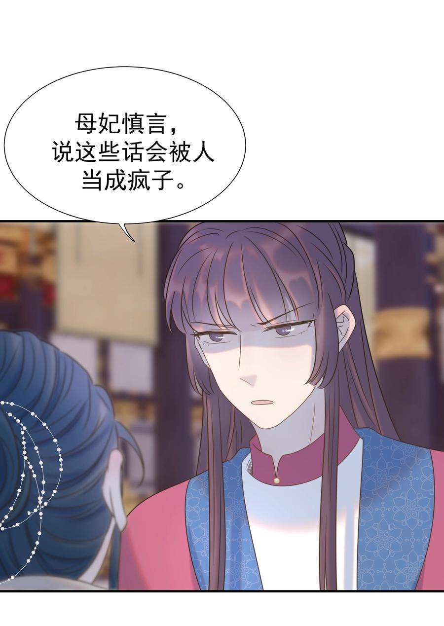 好像拿错了女主剧本055 心中有愧