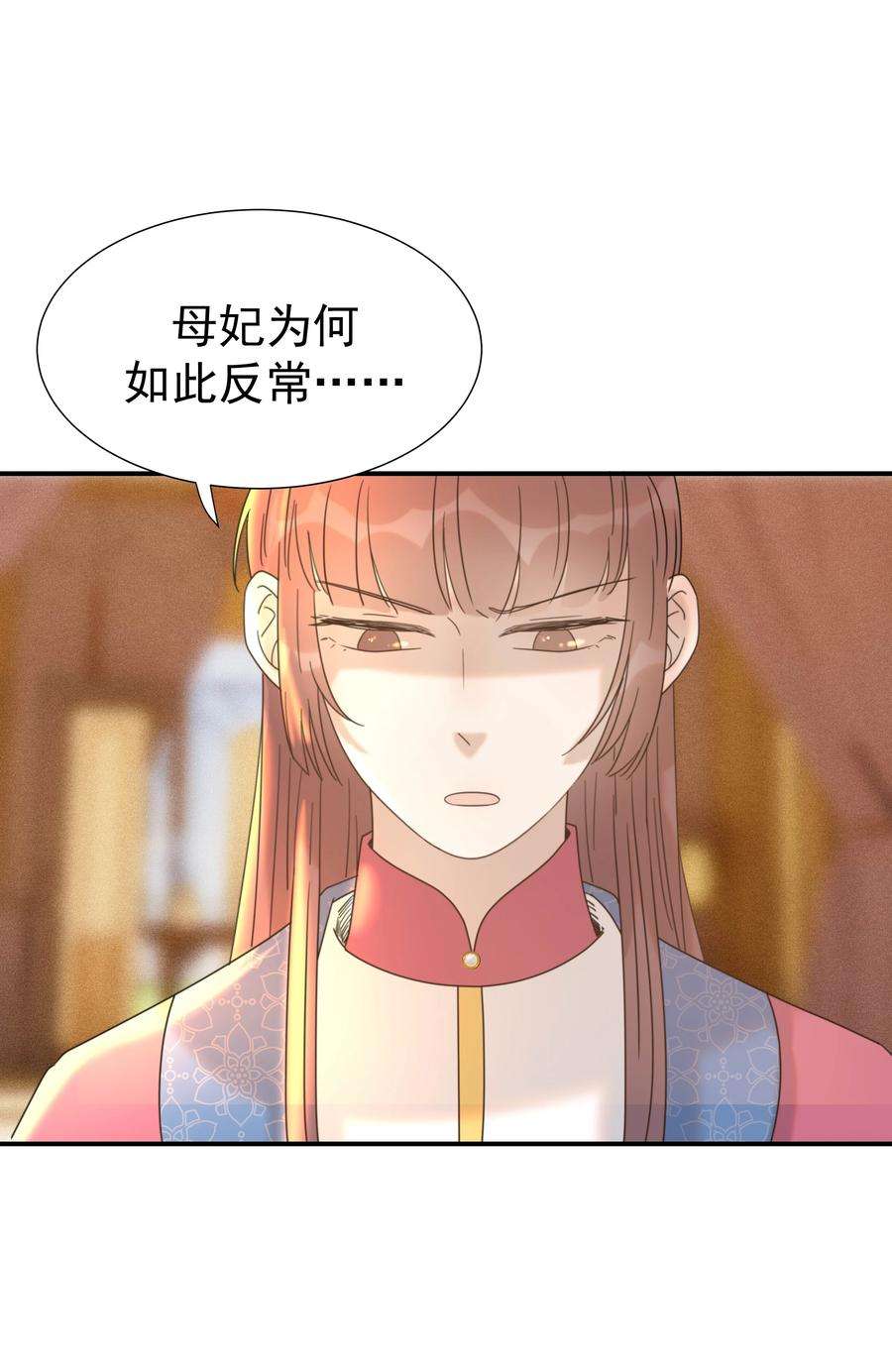好像拿错了女主剧本055 心中有愧