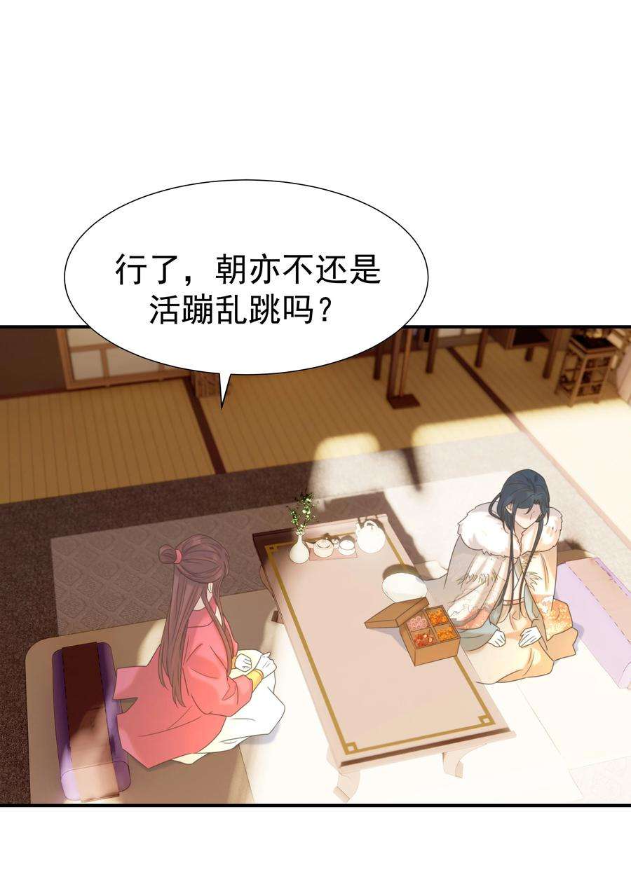 好像拿错了女主剧本055 心中有愧