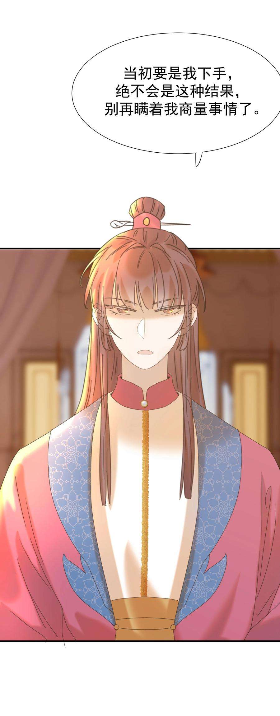 好像拿错了女主剧本055 心中有愧