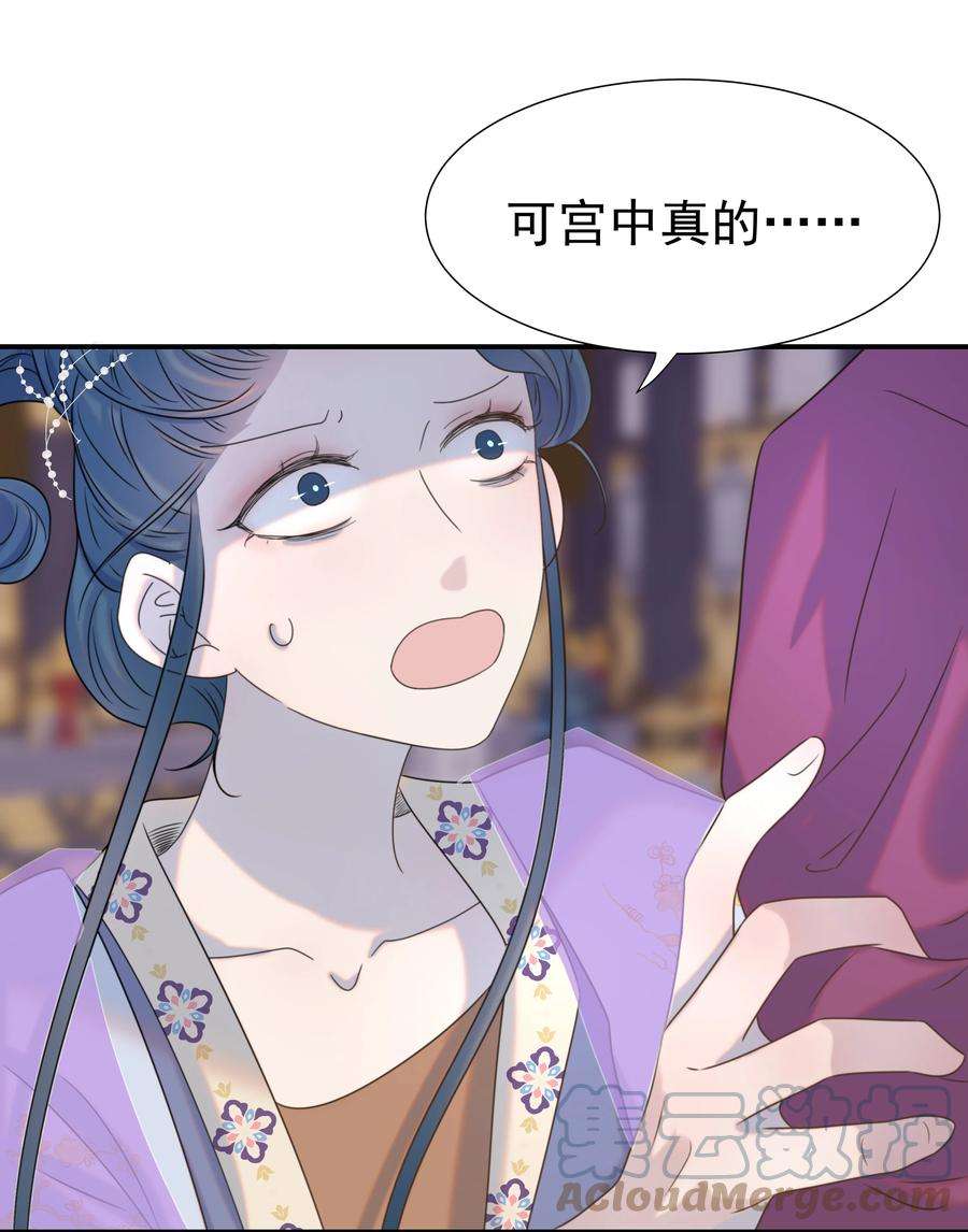好像拿错了女主剧本055 心中有愧