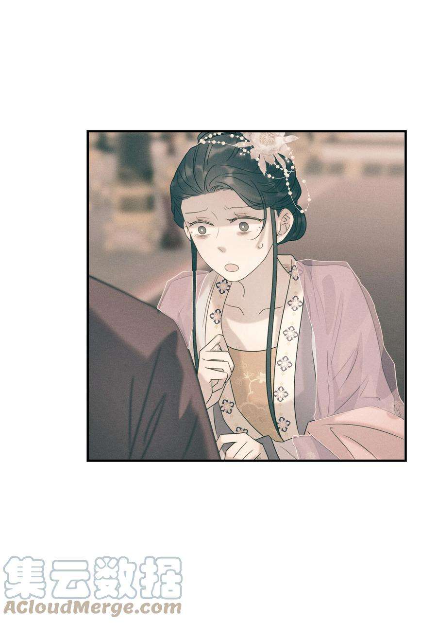 好像拿错了女主剧本055 心中有愧