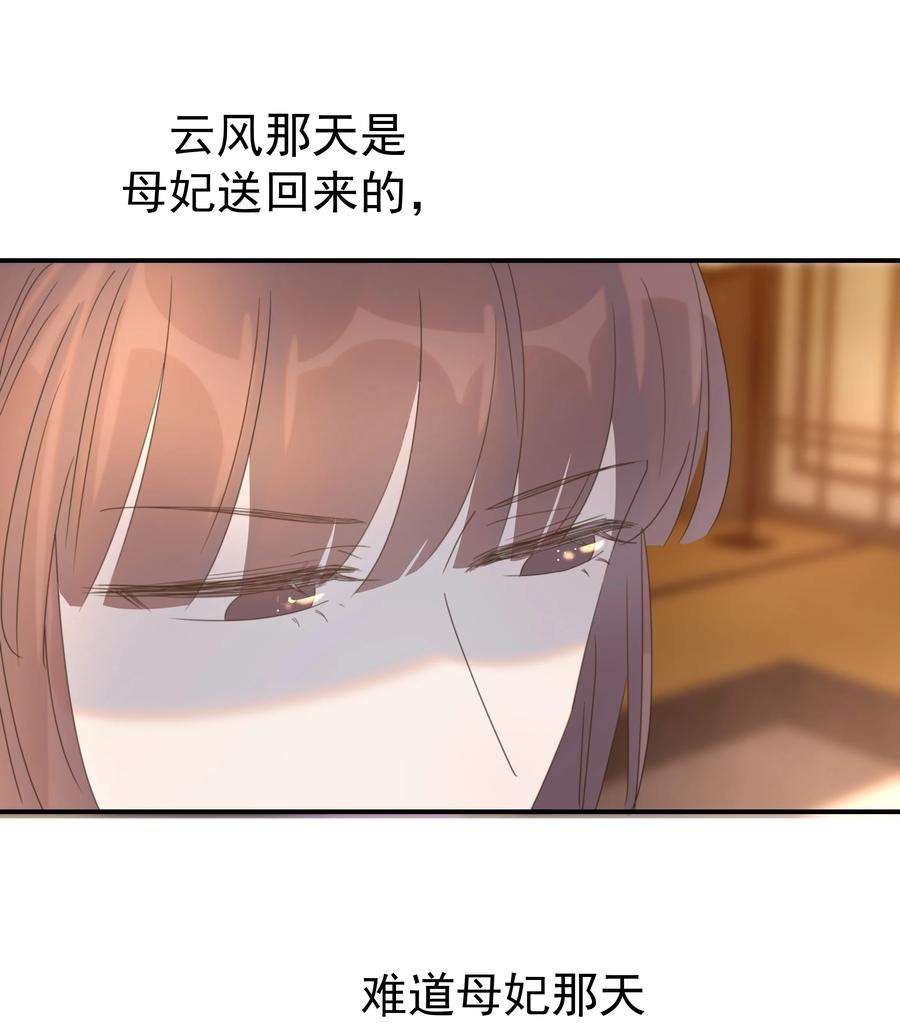 好像拿错了女主剧本055 心中有愧