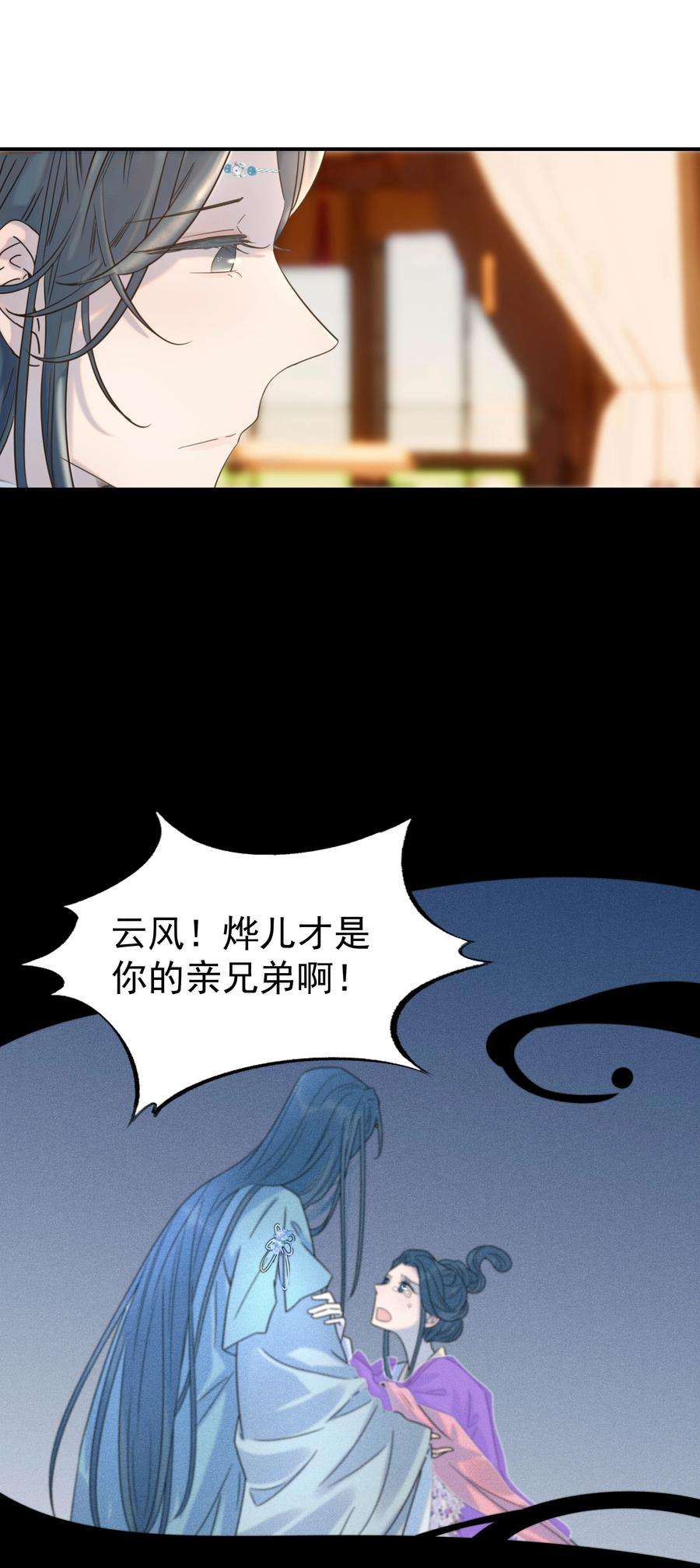 好像拿错了女主剧本055 心中有愧