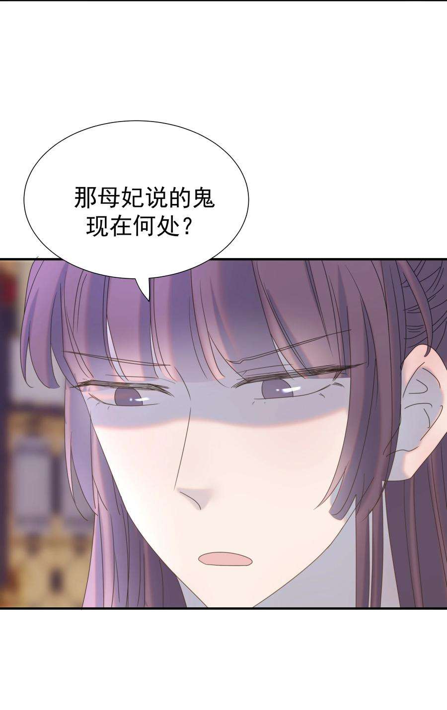 好像拿错了女主剧本055 心中有愧