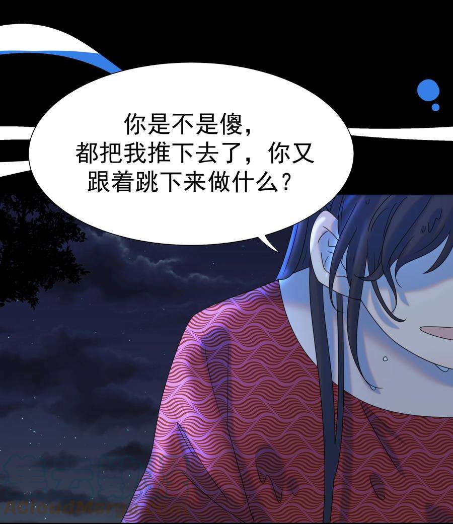 好像拿错了女主剧本055 心中有愧