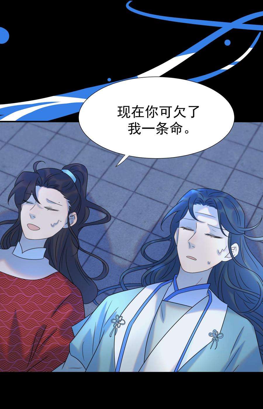 好像拿错了女主剧本055 心中有愧