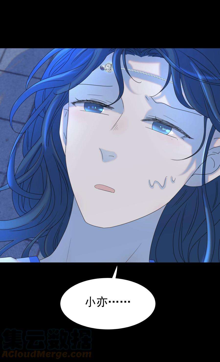 好像拿错了女主剧本055 心中有愧