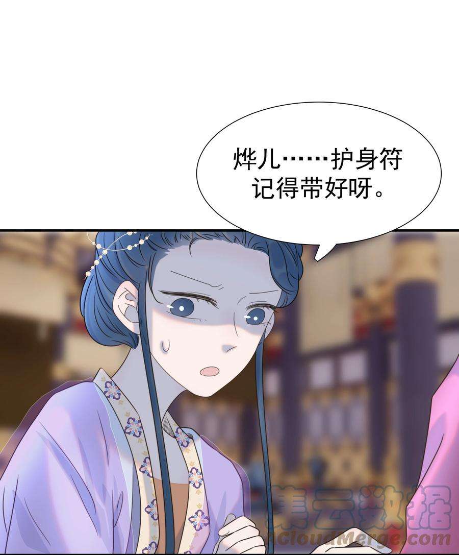 好像拿错了女主剧本055 心中有愧
