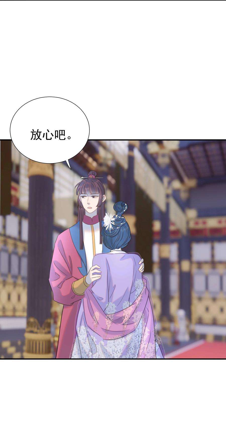 好像拿错了女主剧本055 心中有愧