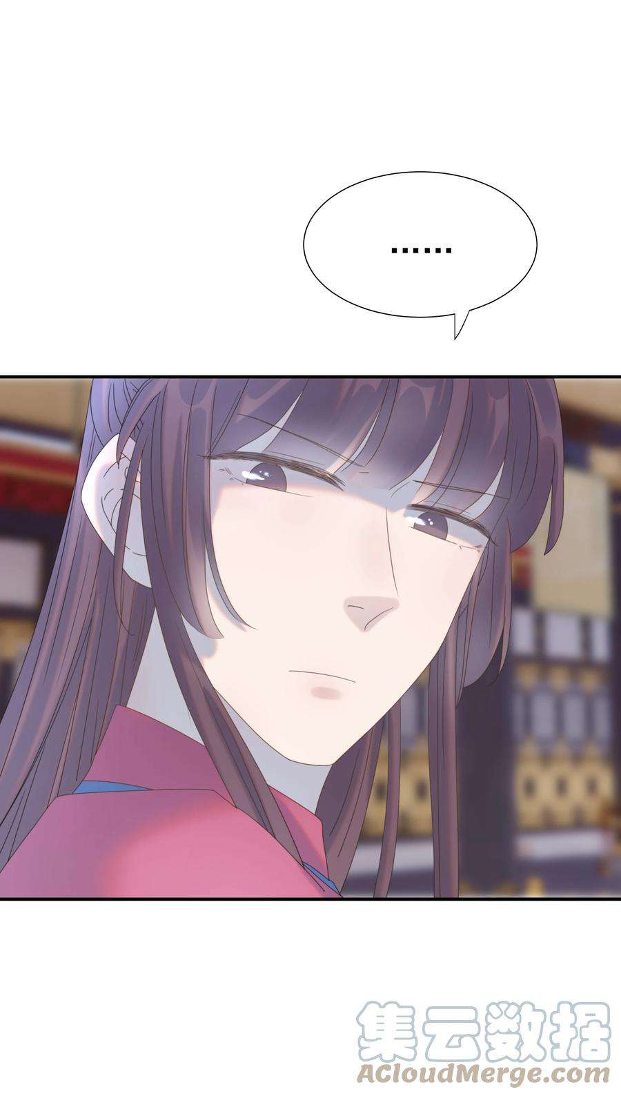 好像拿错了女主剧本055 心中有愧
