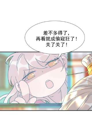 好像拿错了女主剧本056 想要的东西