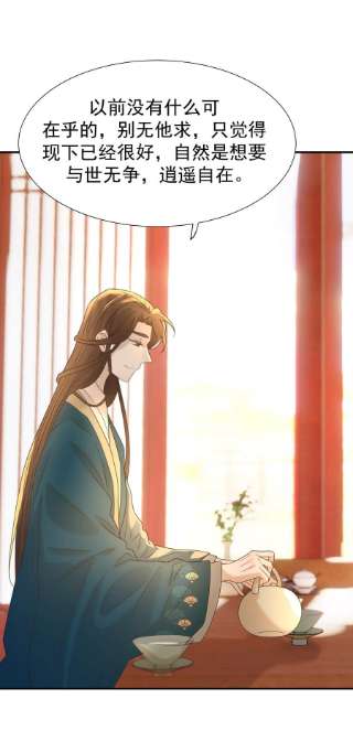 好像拿错了女主剧本056 想要的东西