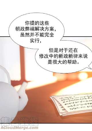 好像拿错了女主剧本056 想要的东西