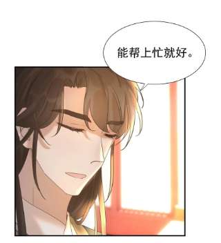 好像拿错了女主剧本056 想要的东西