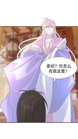 好像拿错了女主剧本056 想要的东西
