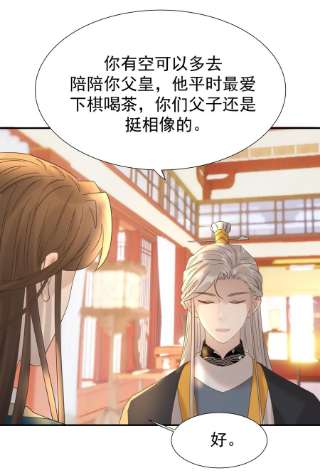 好像拿错了女主剧本056 想要的东西