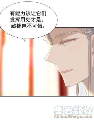 好像拿错了女主剧本056 想要的东西
