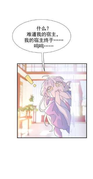 好像拿错了女主剧本056 想要的东西