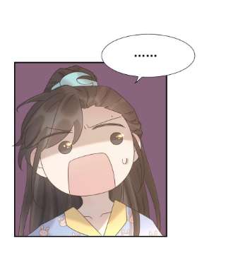 好像拿错了女主剧本056 想要的东西