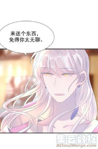 好像拿错了女主剧本056 想要的东西