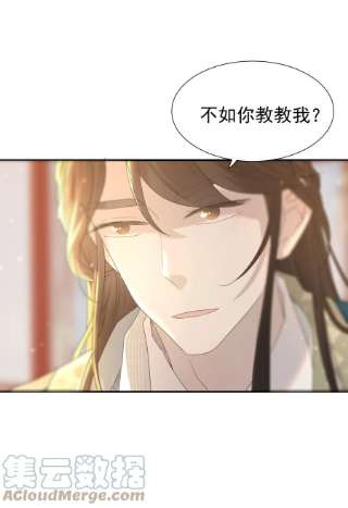 好像拿错了女主剧本056 想要的东西