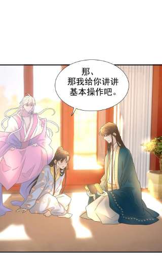 好像拿错了女主剧本056 想要的东西