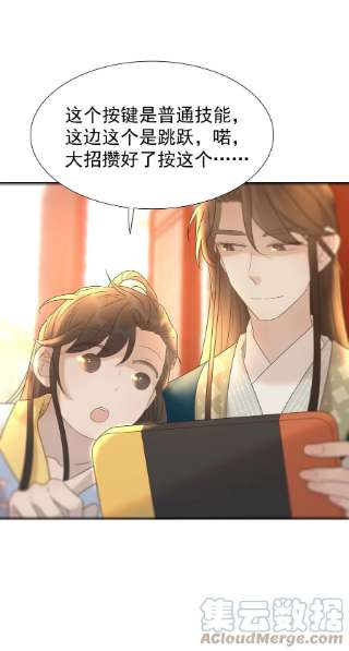 好像拿错了女主剧本056 想要的东西