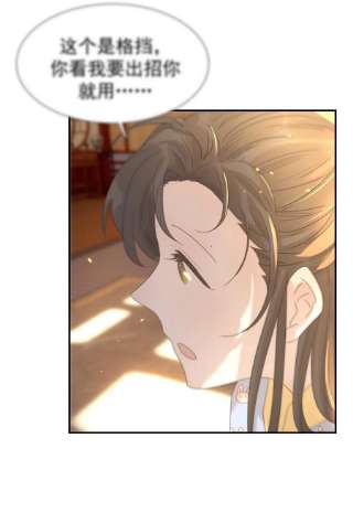 好像拿错了女主剧本056 想要的东西