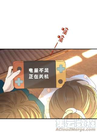 好像拿错了女主剧本056 想要的东西