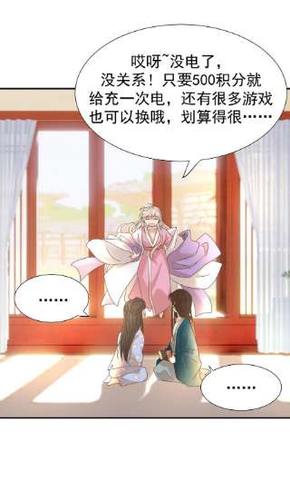 好像拿错了女主剧本056 想要的东西