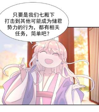 好像拿错了女主剧本056 想要的东西