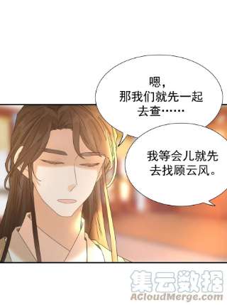 好像拿错了女主剧本056 想要的东西