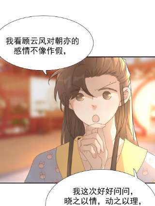 好像拿错了女主剧本056 想要的东西