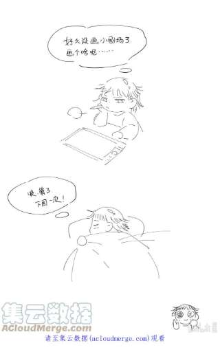 好像拿错了女主剧本056 想要的东西