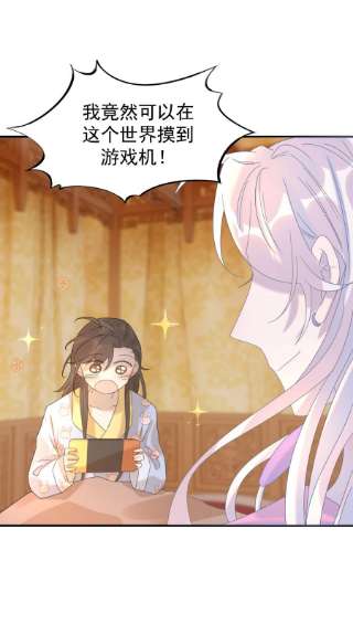 好像拿错了女主剧本056 想要的东西