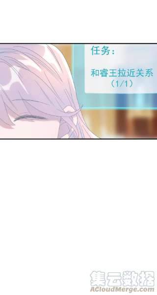 好像拿错了女主剧本056 想要的东西