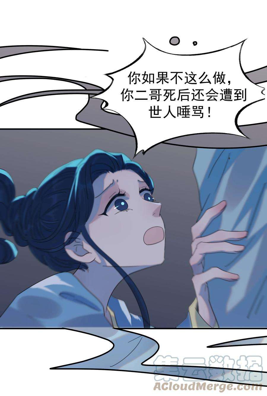 好像拿错了女主剧本057 试探