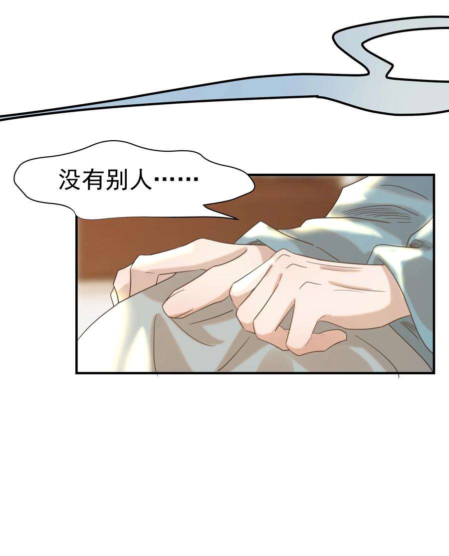 好像拿错了女主剧本057 试探