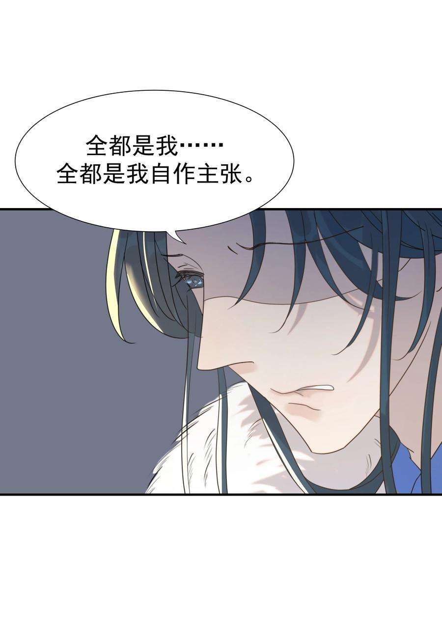 好像拿错了女主剧本057 试探