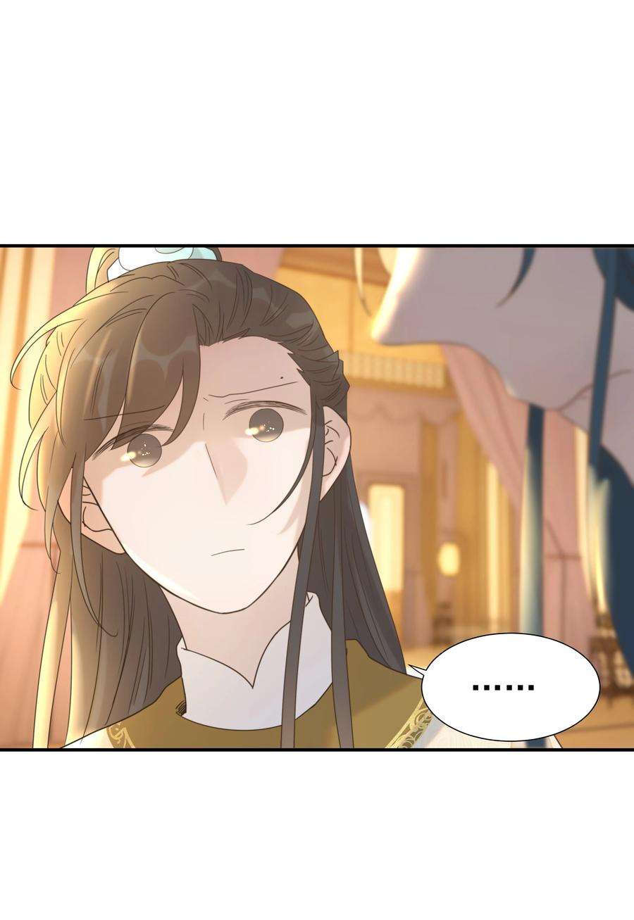 好像拿错了女主剧本057 试探