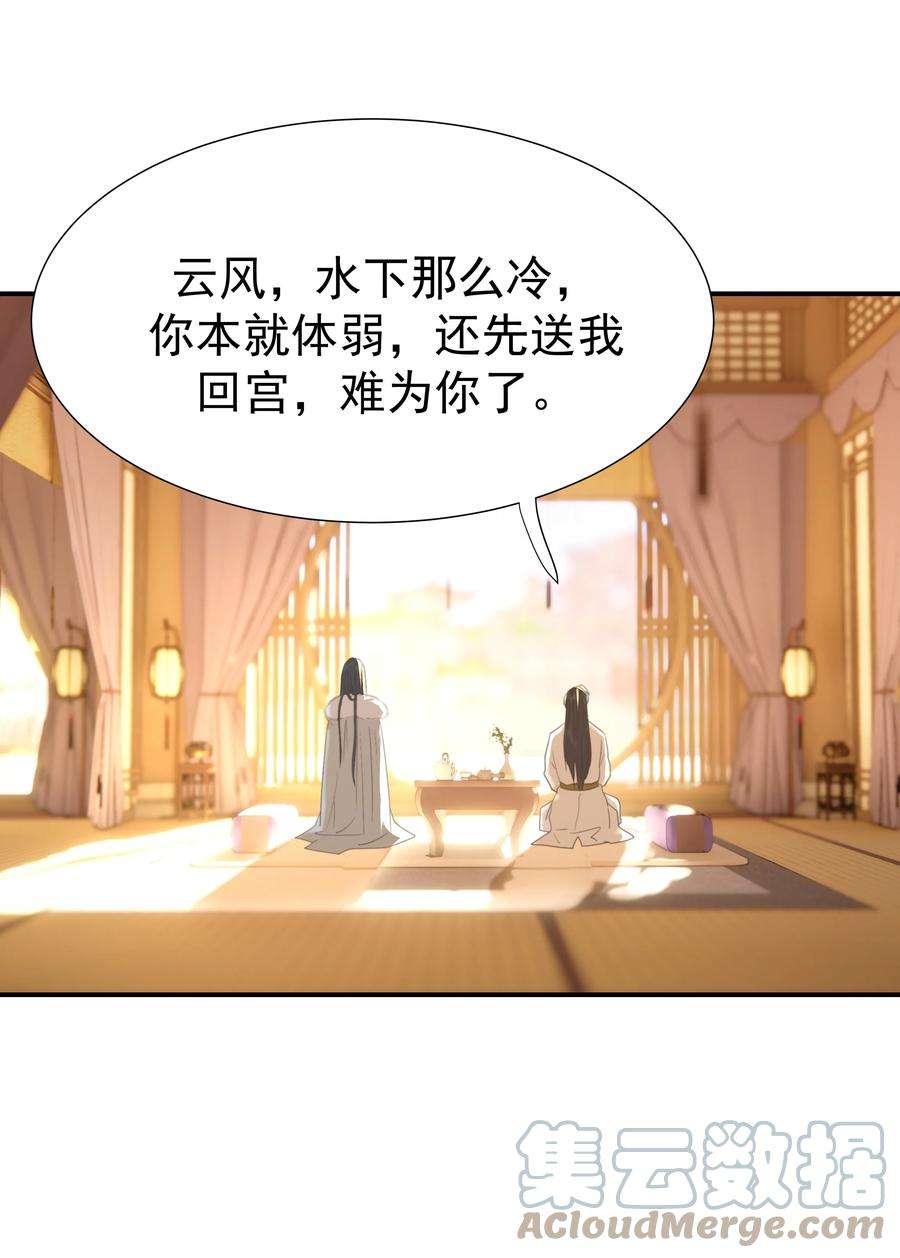好像拿错了女主剧本057 试探