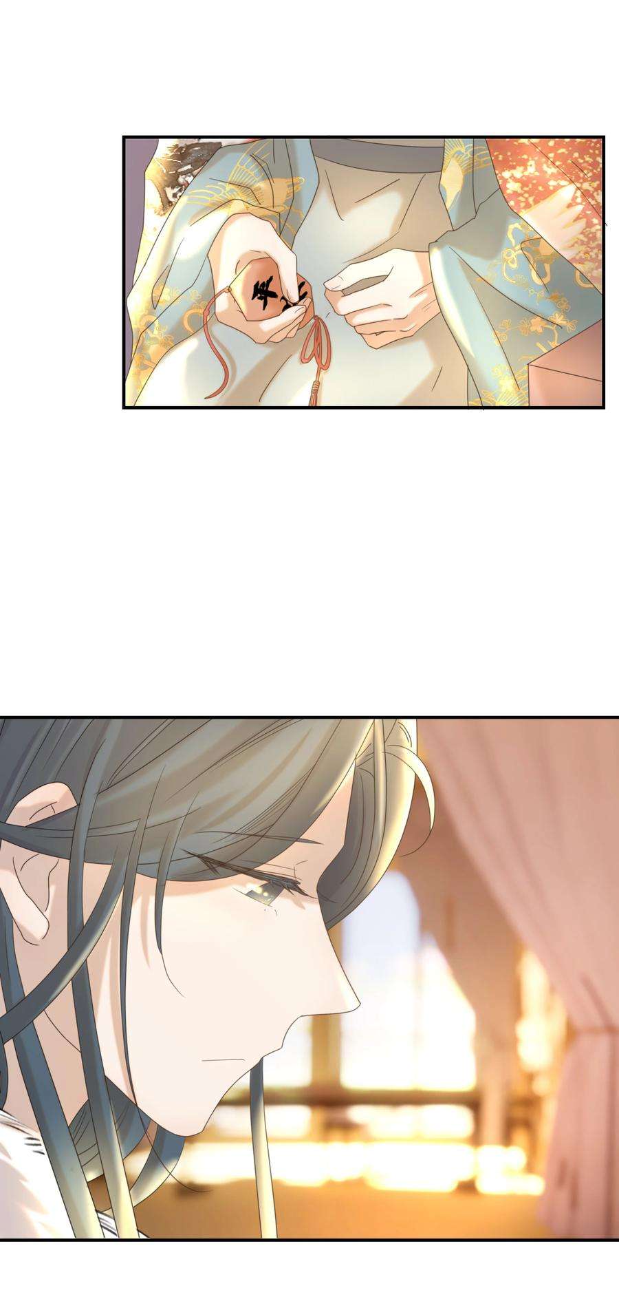 好像拿错了女主剧本057 试探
