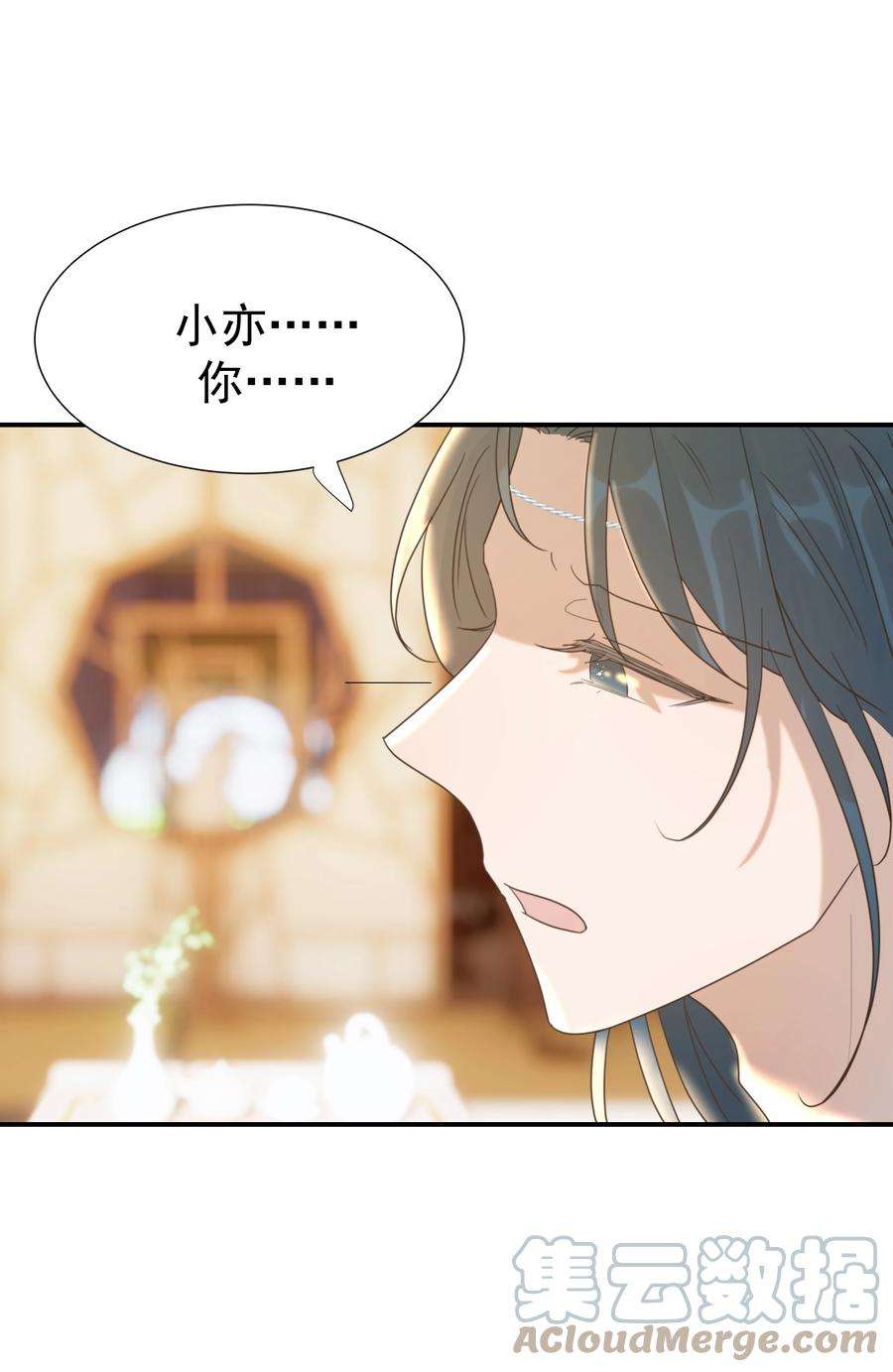 好像拿错了女主剧本057 试探