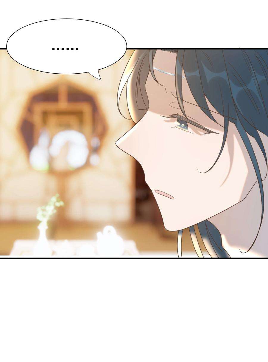 好像拿错了女主剧本057 试探