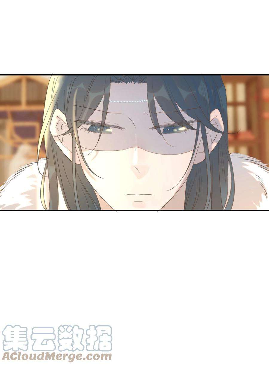 好像拿错了女主剧本057 试探