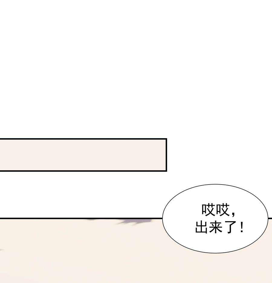 好像拿错了女主剧本057 试探